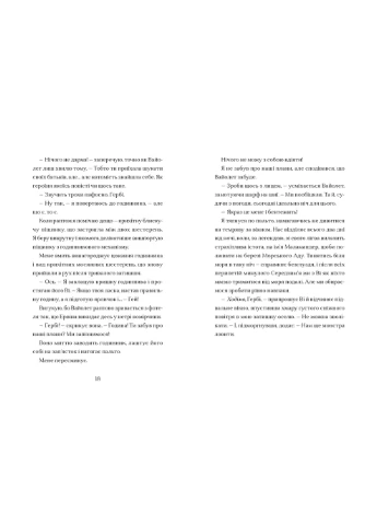 Мермедуза. Книга 5 No Brand (389303638)