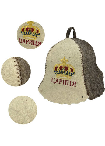 Шапки для бани и сауны из натуральной шерсти Царица No Brand (371276212)