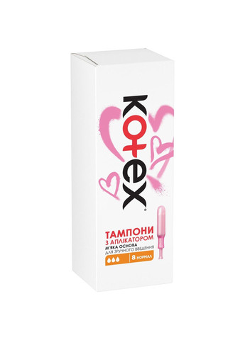 Тампоны Lux Normal, 8шт. Kotex 223130 (331790452)