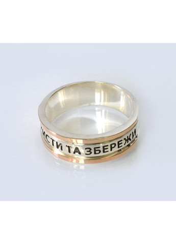 Серебряное кольцо Silver Style (367112538)