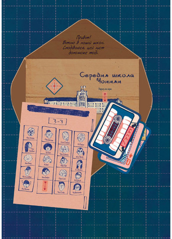 Листи Йона Varvar (370130078)