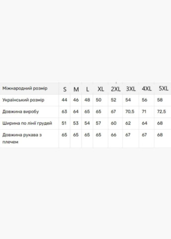 Бежевая женская льняная вышиванка этно рубашка украинская с вышивкой узор цветочный приталенная, свободная, прямой лен (333616097)