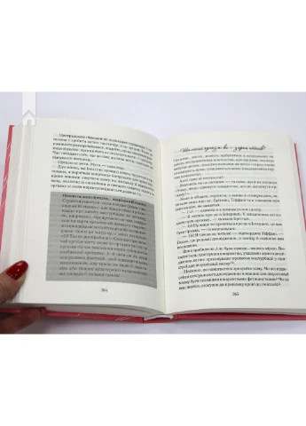 Как хочет женщина. Правда о сексуальном здоровье КСД (370102182)
