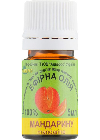 Ефірна олія "Мандарину" 5ml (301693-58076) Адверсо (368649039)
