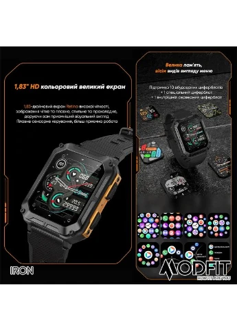Iron Black-Orange Modfit (380707724)