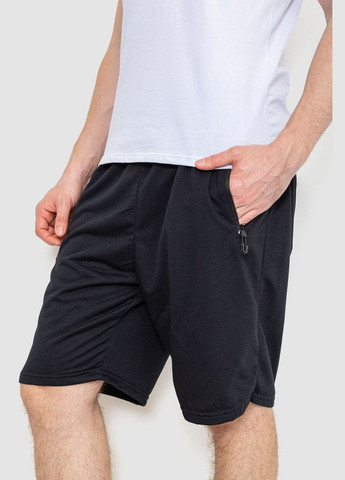 Шорты мужские Ager 244R6646 (295263150)