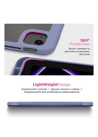 Чехол Y-Type PEN для iPad 11 2025 (A16) / 10.9 2024 / 2022 Purple (ARM77503) ArmorStandart (343048280)
