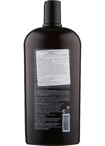 Шампунь для глибокого зволоження Daily Deep Moisturizing Shampoo 250ml (920833-29815) American Crew (368601172)