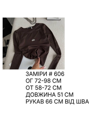 Женский лонгслив FINO Mode (365765624)