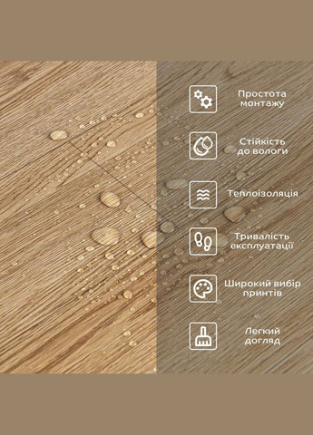 Напольное виниловое покрытие самоклеющееся в рулоне SW-00001815 Sticker Wall (330018197)