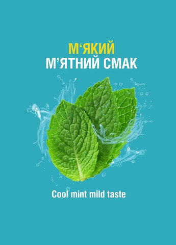 Ополаскиватель для полости рта Свежая Мята Мягкий вкус, 500 мл Listerine (331860525)