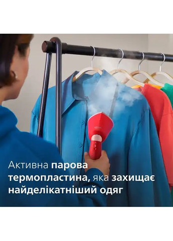 Отпариватель Series 5000 STH5020/40 Philips (363025256)