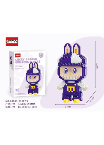 Детский 3D конструктор / пазл Лабуба синий, развивающий высотой 15.9 см Bricks (370802631)