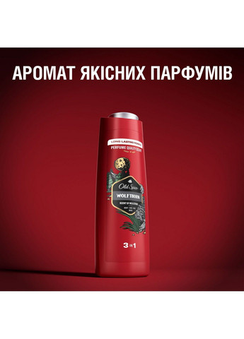 Гель для душу + шампунь 3-в-1 Wolfthorn 250 мл Old Spice (304559017)