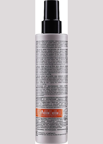 Спрей-маска для волосся з олією макадамії та колагеном Macadamia Star 200ml (367029-90949) RR Line (368623080)