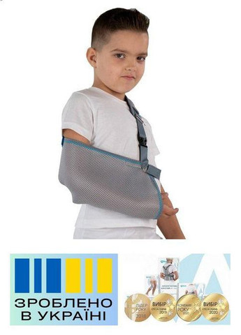 Бандаж-підтримувач руки 3004. 2/25-30см. Еластичний. Дитячий. Пов'язка-косинка для підвішування руки. Alkom 3004k (367722715)