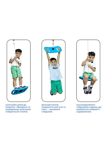 Качеля Fly 3в1 WCG (342120947)