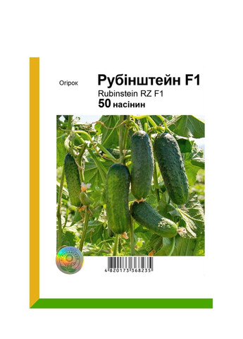 Семена огурца Рубинштейн F1 Bejo (333035932)