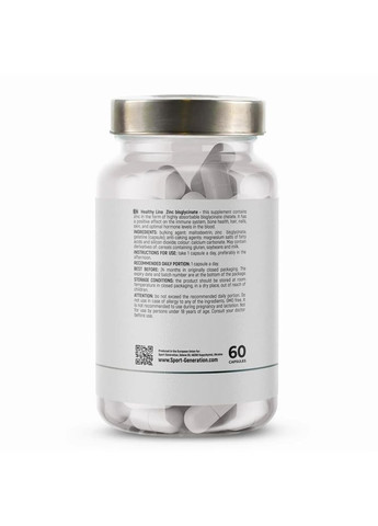 Бисглицинат цинка Healthy Line Zinc Bisglycinate, 60 капсул Sport Generation (361894728)