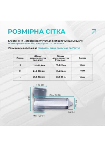 Бандаж на кисть руки Flex с фиксирующим ремнем (S) EasyFit (374024918)