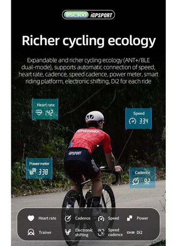 Велокомп'ютер Igpsport BSC300 (352771369)