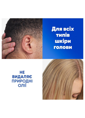 Шампунь против перхоти Цитрус 2-в-1 625 мл Head & Shoulders (304485122)