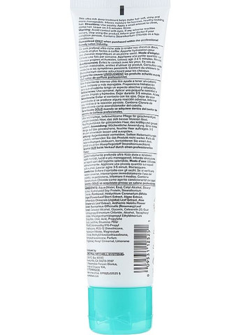 Суперувлажняющий бальзам Moisture Super-Charged Moisturizer 150ml (33947-119764) Paul Mitchell (368663638)
