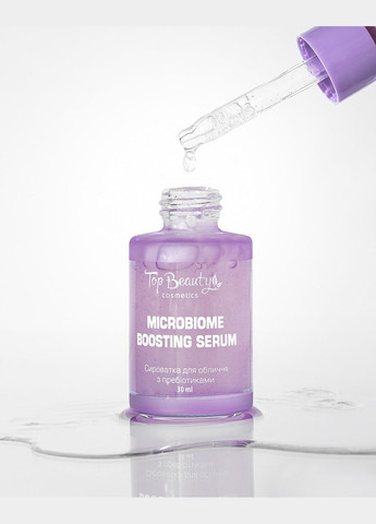 Сироватка для обличчя з пребіотиками Microbiome Boosting Serum,30 мл Top Beauty (308019108)
