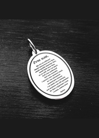 Срібна ладанка овал Божа Мама. Срібні значок підвіс Божої Матері. No Brand (301537913)