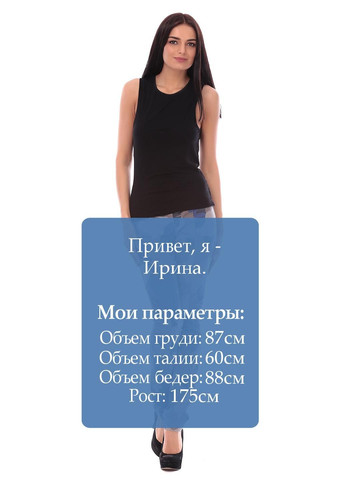 Джинси Сіро-синій Dept - (315403833)