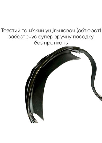 Маска для плавания Malawi Уни Anti-fog Черный OSFM Renvo (333957705)