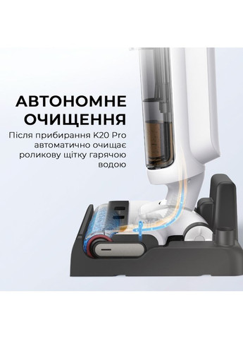 Пылесос K20 Pro Mova (339607108)