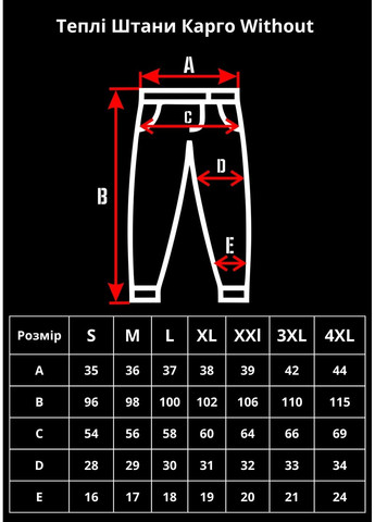 Черные кэжуал демисезонные карго брюки Without