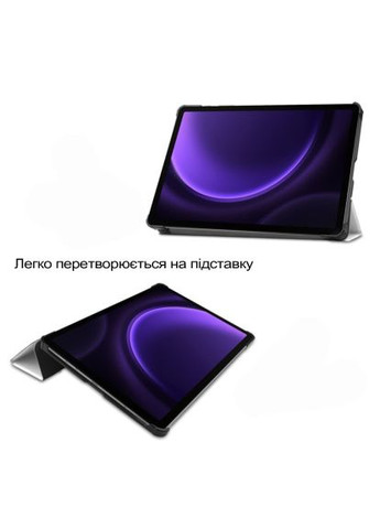 Чехол для планшета 10.9" Good Night (713849) BeCover Smart Case Samsung Galaxy Tab S10 Lite SM-X400/406 (366700716)