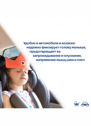 Іграшка мягконабивна "Автосплюша" Корона МС 141001-02 Macik (367968458)