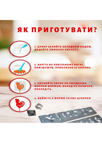 Форма для приготовления леденцов, карамели и конфет из шоколада «Звезда, Петушок и Зайчик» ХЕАЗ (301023042)