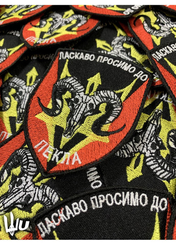 Шеврон пекло (Форма щит. На липучці) Розмір 9x7см No Brand (369924833)