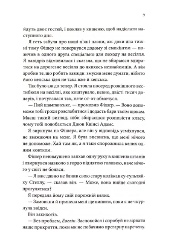 Запрошення No Brand (376042543)