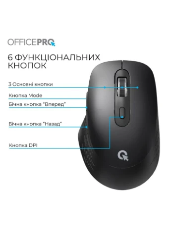 Миша бездротова M265B Black OfficePro (380691364)