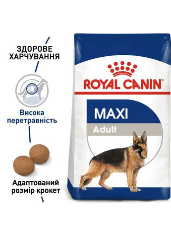 Сухой корм Maxi Adult для собак больших пород старше 15 месяцев 15 кг Royal Canin (289352024)