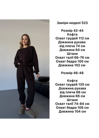 Женский теплый спортивный костюм Asi.Store.ua (366030015)