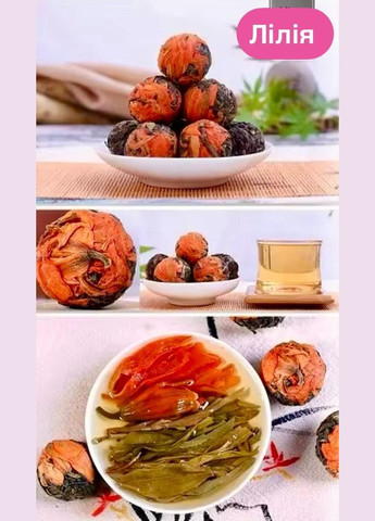 Подарунковий набір китайського чаю Шен Пуер 6 квіткових смаків Чаєман 18 шт 144 г No Brand (335868583)