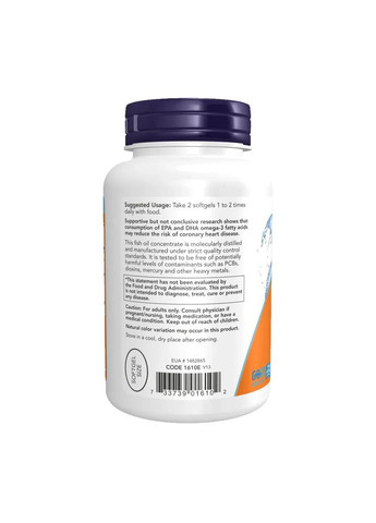 Витамины для мозга 250 ДГК / 125 ЭПК (DHA-250/EPA-125) 120 мягких таблеток Now Foods (361118093)