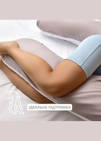 Подушка для сну та відпочинку, для вагітних П-форма ТМ 140х75х20 см з наволочкою на блискавці пудра/св.сіра IDEIA (289552719)