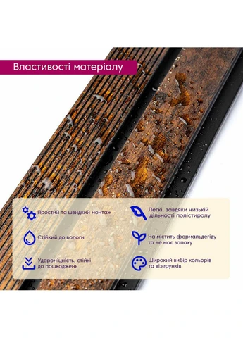 Рейка декоративная PS 2900х118х12мм Медный с золотыми вкраплениями SW-00001747 No Brand (401291506)