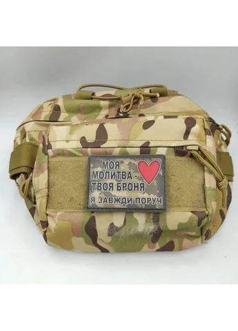 Шеврон Моя молитва твоя броня я завжди поруч піксель Dobroznak (386328833)