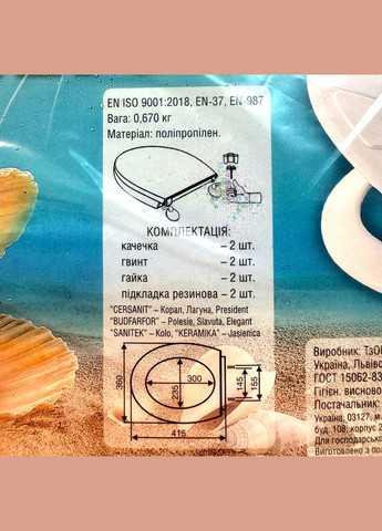 Тверда кришка-сидіння для унітазу "перлина" забарвлення білий мармур Sydanit (303721975)