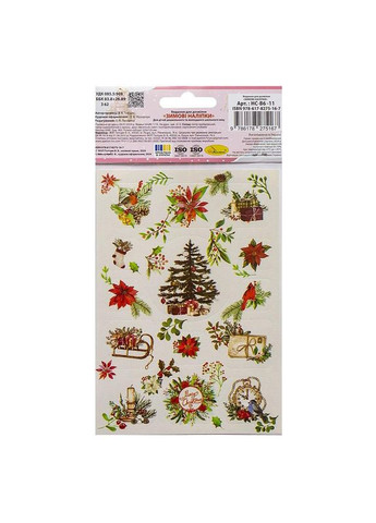 Детский набор зимних наклеек НС-В6-11-4 2 листа, 28 наклеек Апельсин (369785465)