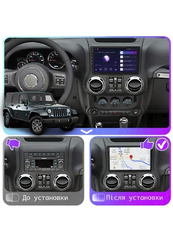 Штатная магнитола для Jeep Wrangler III (JK) 2007-2018 экран 10" 4/32Gb 4G Wi-Fi GPS Top Lesko (378897565)