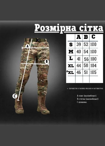 Штаны тактические с вставками кардура Sturm GenII рипстоп хлопок полиэстер усиленные колени No Brand (340560931)